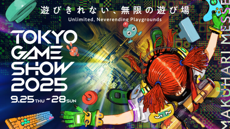 Tokyo Game Show 2025 Delivers Spectacular Reveals and Surprises